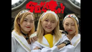【C-Styleとゆらぴこ】今日から俺は!!踊ってみた！
