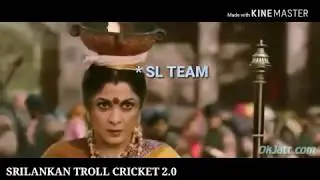 Srilankan Cricketer - Bagubali Version