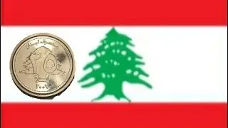 Lebanon 2002 25 Līrah / Livres Coin