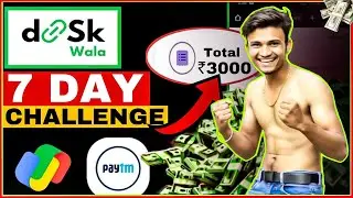 I Tried DiskWala App For 7 Days And I Earned ₹3000 Without Investment 💸(Real Result)