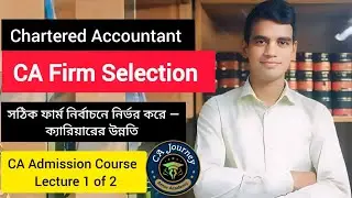 CA Firm Selection 2025 | Towfik Hasan Antor | সিএ ফার্ম সিলেকশন |Chartered Accountant |CA Bangladesh