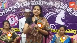 Wanaparthy Collector Sweta Mohanty Participates International Womens Day Celebrations | YOYO TV NEWS