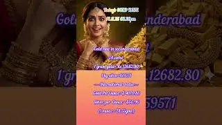 todaysgoldrate#goldratetoday#goldvalue#silvervalue#latestgoldupdate#laxmidevi#gold#silver#goldtoday