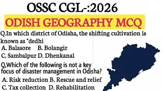 ODISHA COMPETITIVE GK | OSSC CGL OSSSC RI ARI SFS FORESTER ODISHA POLICE 