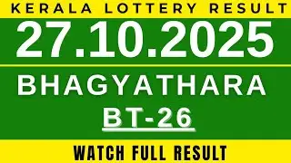 KERALA LOTTERY BHAGYATHARA BT-26| LIVE LOTTERY RESULT TODAY 27.10.2025| KERALA LOTTERY TODAY|