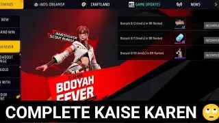 BOOYAH FEVER EVENT KAISE COMPLETE KARE | BOOYAH 10 TIMES IN BR RANKED EASY TRICKS