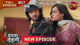 ISHQ JUNOONI | Full Episode 17 | 13 Feb 2026 | Full HD #Newepisode | Dangal TV