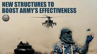 Рудра, Бхайрав, отряды Шактибан и IBG изменят боевые возможности
