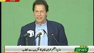 Islamabad: PM Imran Khan at the Launching Ceremony of Clean Green Pakistan Index Cities Ranking.