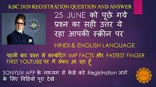 KBC registration question 25th june
