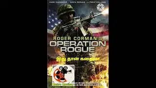 Operation rogue movie review tamil