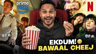 Hijack 1971 & Pavane Review : BAWAAL Cheej!🔥..bro | Hijack 1971 Review | Pavane Netflix