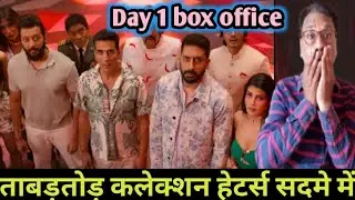 Housefull 5 advance booking & box office collection day 1