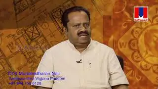 Vasthu Acharya Dr. K Muraleedharan Nair @ Mangalam channel Tharangam Program 11