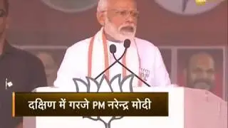 PM Modi targets targets Congress and DMK in Tamil Nadu
