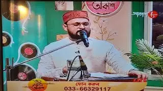 গুডমর্নিং আকাশ |Special Episode|ভার্গব লাহিড়ী | স্বামীজীর জন্মদিন |Bhargav Lahiri |Good morning Akas