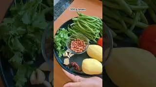 Приготовьте это вкусное карри из картофеля и фасоли быстро | Алу-беанси-ки-сабджи | Рецепт из кар...