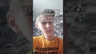 диза#rek #rek #рек #like #lol #roblox #mem #рекомендации #stars #бравл #лол