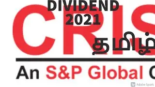 CRISIL LIMITED 2021 dividend Tamil