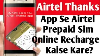 Airtel Prepaid Online Recharge | Airtel Thanks App Se Airtel Prepaid Sim Online Recharge Kaise Kare