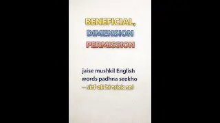 TION, SION, SSION, TIAL, CIAL Pronunciation Rules | SHUN Sound in English