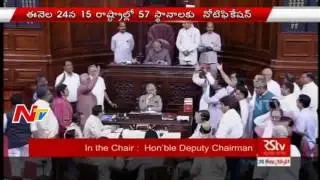 Rajya Sabha Elections Schedule Released | Schedule Released For 57 Rajya Sabha Seats |Latest Updates