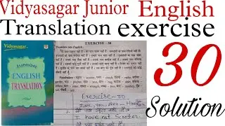 Vidyasagar Junior English translation exercise 30 Solution | Vidyasagar translation exercise 30 |