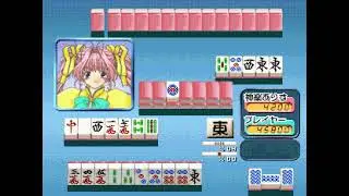 Simple 1500 Series Vol 88  The Gal Mahjong  Love Songs  Idol wa High Rate 2