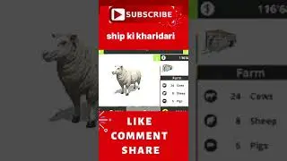 ship Kaise khariden||farming Simulator 18#pnc sky gaming