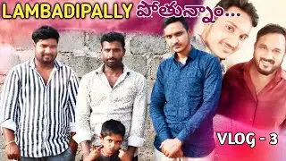 Star people's Lambadipally|Going To Lambadipally|Dhoom Dham Channel|My Village Show //@star people's