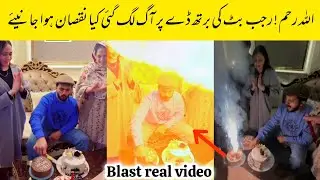 Rajab Butt Birthday  | Balloon Blast  🔥 😭. Aag lag Gai , face jal gea 😥