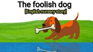 The foolish dog // english story //short story for kids // english nursery story #animalstories