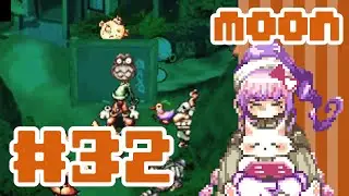 ▼ゲーム経験０主のmoon実況風プレイ Part.32