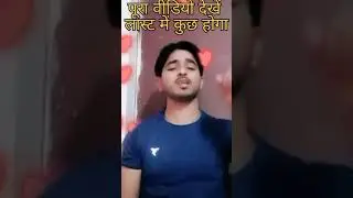हमारी जिंदगी बर्बाद#shorts 😁#youtube😁 #short #video #trending #viral ##sureshactor😭😭