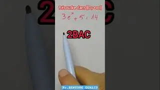 exponentiel | &eacute;quation #maths #bac