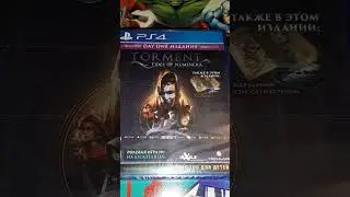 PS4 игра Techland Publishing Torment: Tides of Numenera. Day One Edition