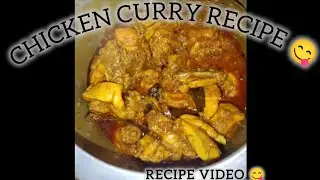 Chicken curry recipe 😋 | chicken recipes | Non veg recipe| recipe videos | How to make chicken curry