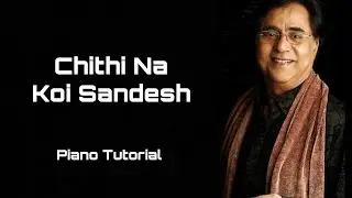 Chithi Na Koi Sandesh | Piano Tutorial | Violen Cover | Mobile Piano Version | Walk Band App | 