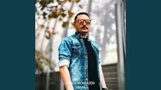 Sarab