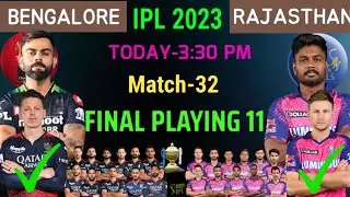IPL 2023 Match-32 l RCB vs RR Playing 11 l Royal Challengers Bangalore vs Rajasthan Royals Playing11