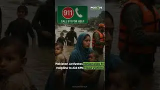 Pakistan Activates Nationwide 911 Helpline to Aid KPK Flood Victims#disasterrelief  #kpk #flood