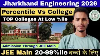 JEE Main Percentile vs College in Jharkhand 🔥 | For (20%ile to 99%ile) Students | #jeemain2026