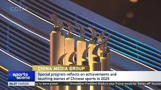 IOC President Coventry congratulates CMG for completing filming of premium special sports program