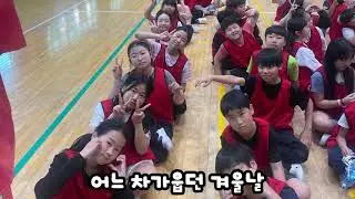 2025 졸업식 노래 | 이젠 안녕 | 삼호초등학교 졸업 영상