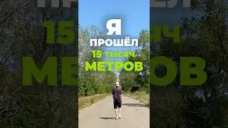 Смог Залезть На Акацию😉🌳 #спорт #тренировка #shorts #шортс