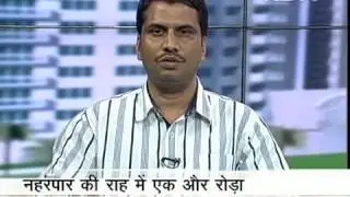 Plight of Neharpar, Greater Faridabad - Coverage by NDTV