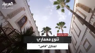 بين 