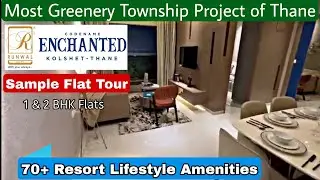 Runwal Codename Enchanted 1/2 BHK Sample Flat | Lavish Project of Thane From ₹ 58 Lacs| ☎️8800678921