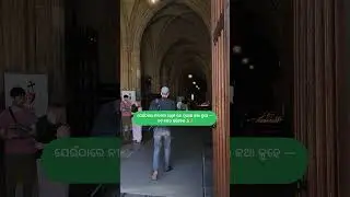 👉 ଯେଉଁଠି ନିରବତା ମଧ୍ୟ ଉଚ୍ଚ ସ୍ୱରରେ କଥା କହେ 😌 | Dutch Church 🇳🇱