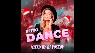 🔴#DJVOSKOV - Retro Dance - 5 #RUSSIANPOP #DANCEPOP #МУЗЫКАОНЛАЙН2026 #НОВИНКИМУЗЫКИ2026